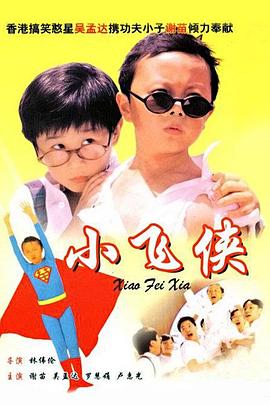 啦啦在线观看